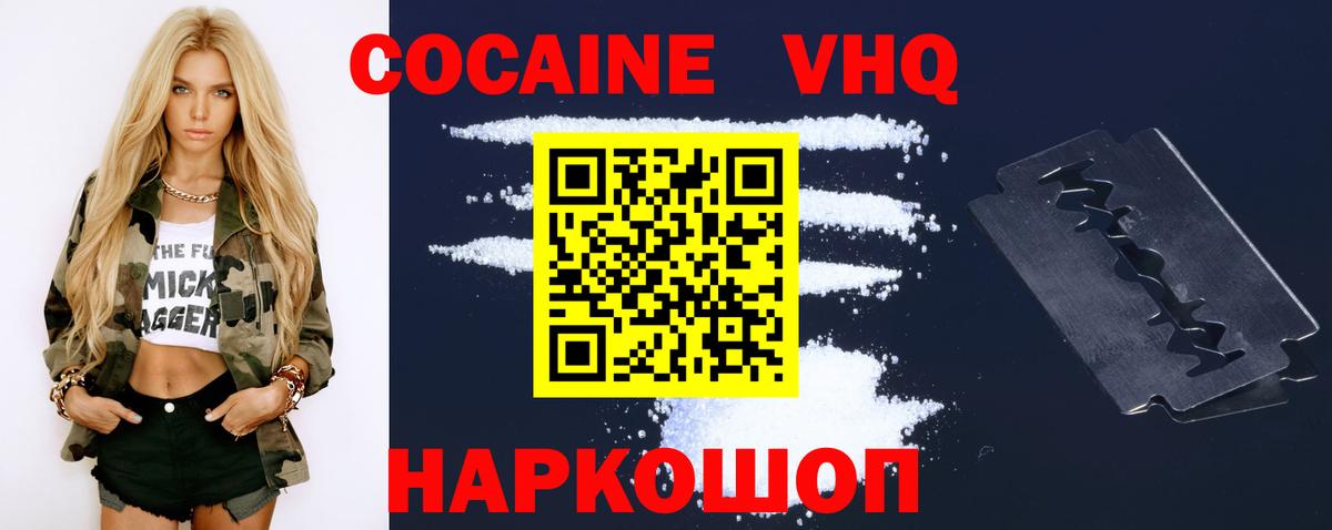 МЕФ  Конопля  MDMA  Амфетамин   LSD-25  ГАШ  ГАШИШ  Вход с VPN  Меф МЯУ МЯУ кристаллы  Лесозаводск  Codein  Кокаин 