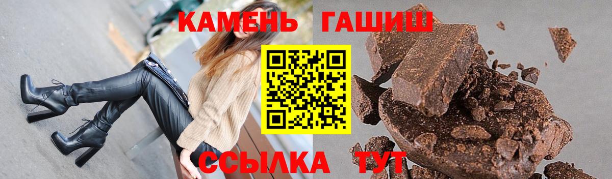 ГАШИШ AMNESIA HAZE  Гашиш hashish  Лесозаводск  Вход с VPN 
