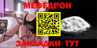 метадон Кандалакша