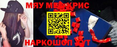 COCAINE Канаш