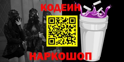 COCAINE Канаш