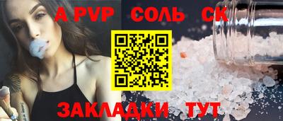 метадон Кандалакша
