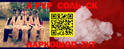 COCAINE Канаш
