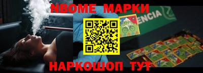 COCAINE Канаш