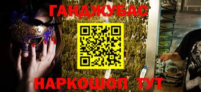 метадон Кандалакша