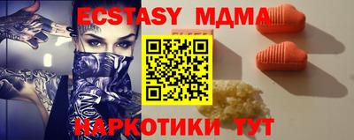 метадон Кандалакша