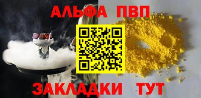 метадон Кандалакша