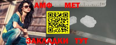 метадон Кандалакша