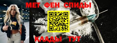 метадон Кандалакша