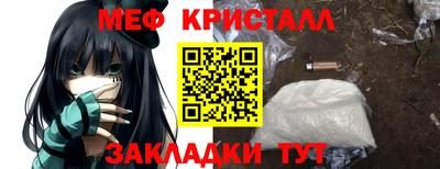 COCAINE Канаш
