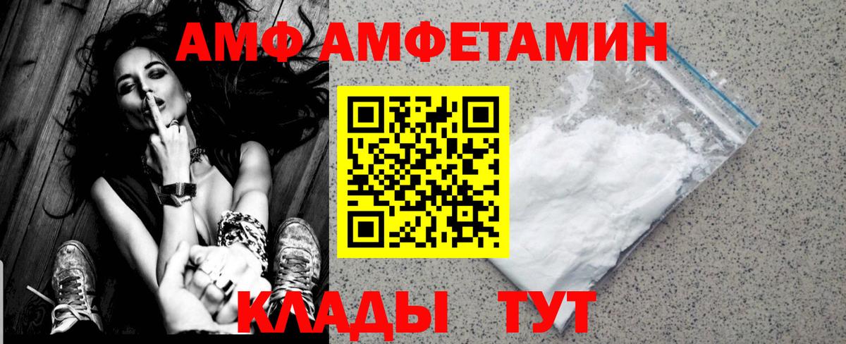 Первитин Methamphetamine  Первитин Methamphetamine  Лесозаводск  Вход с VPN 