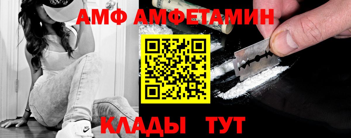 Первитин пудра Лесозаводск