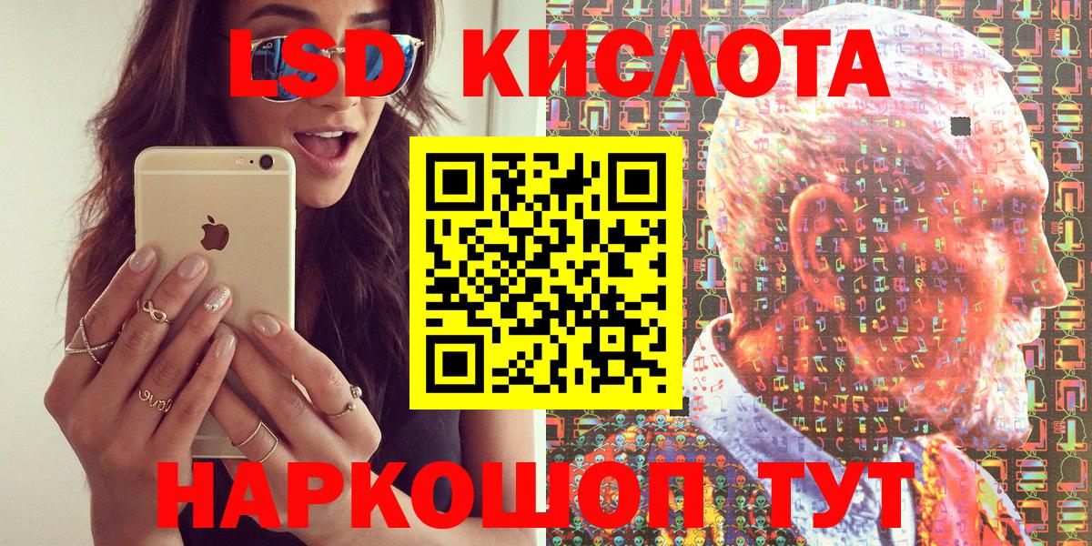 Марки NBOMe 1,5мг  Вход с VPN  Марки NBOMe  Лесозаводск 