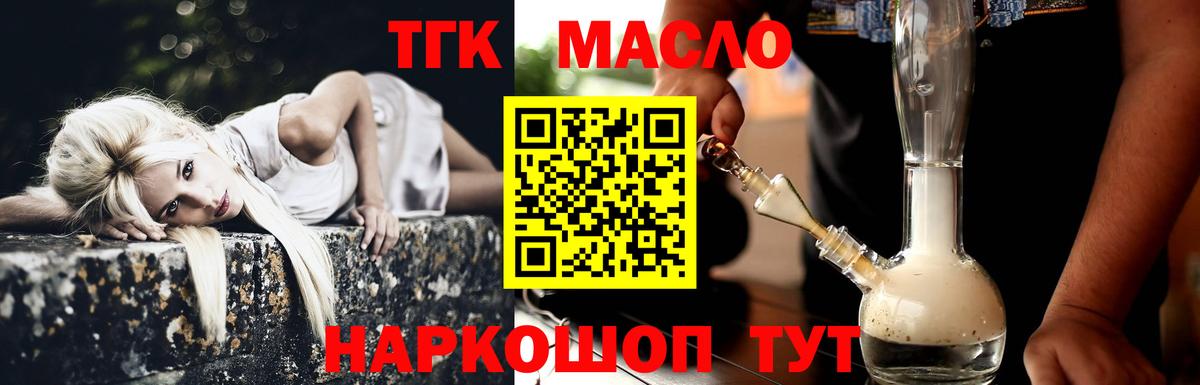 Амфетамин Лесозаводск