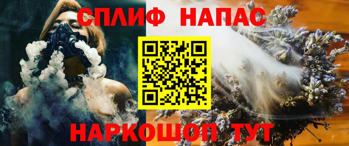 Каннабис OG Kush  Марихуана план  Конопля OG Kush  Бошки Шишки Amnesia  Лесозаводск  Вход с VPN 